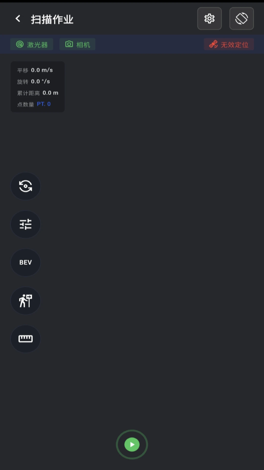 MindCloud Go1.5.2 移动端云笔记 MindCloud Go1.5.2 移动端云笔记