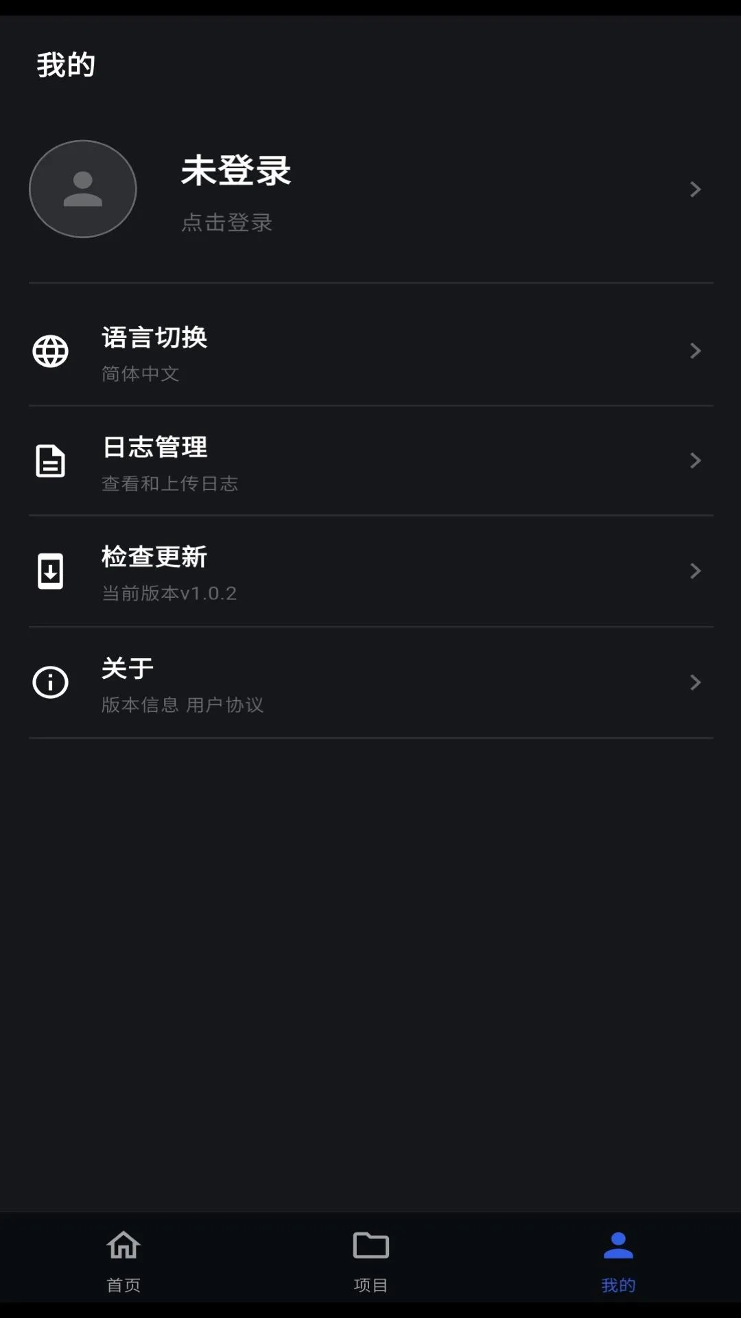 MindCloud Go1.5.2 移动端云笔记 MindCloud Go1.5.2 移动端云笔记