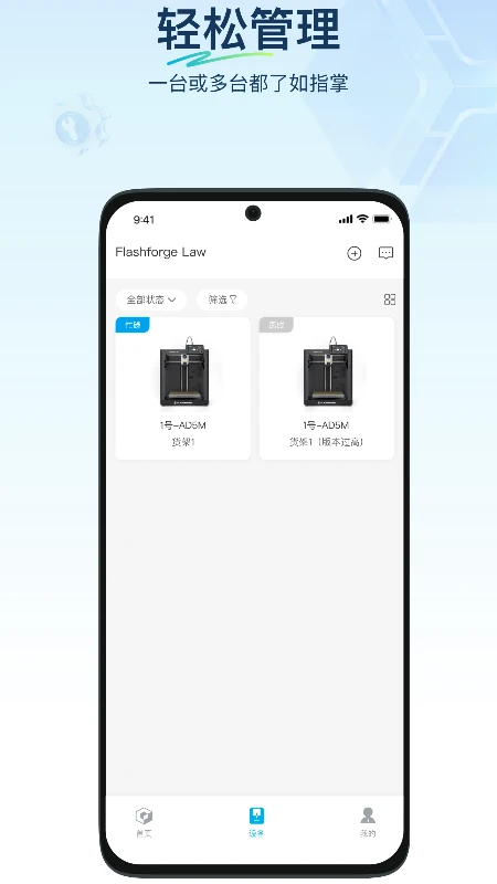 Flash Studio(Flash������������)1.17.0 ��������