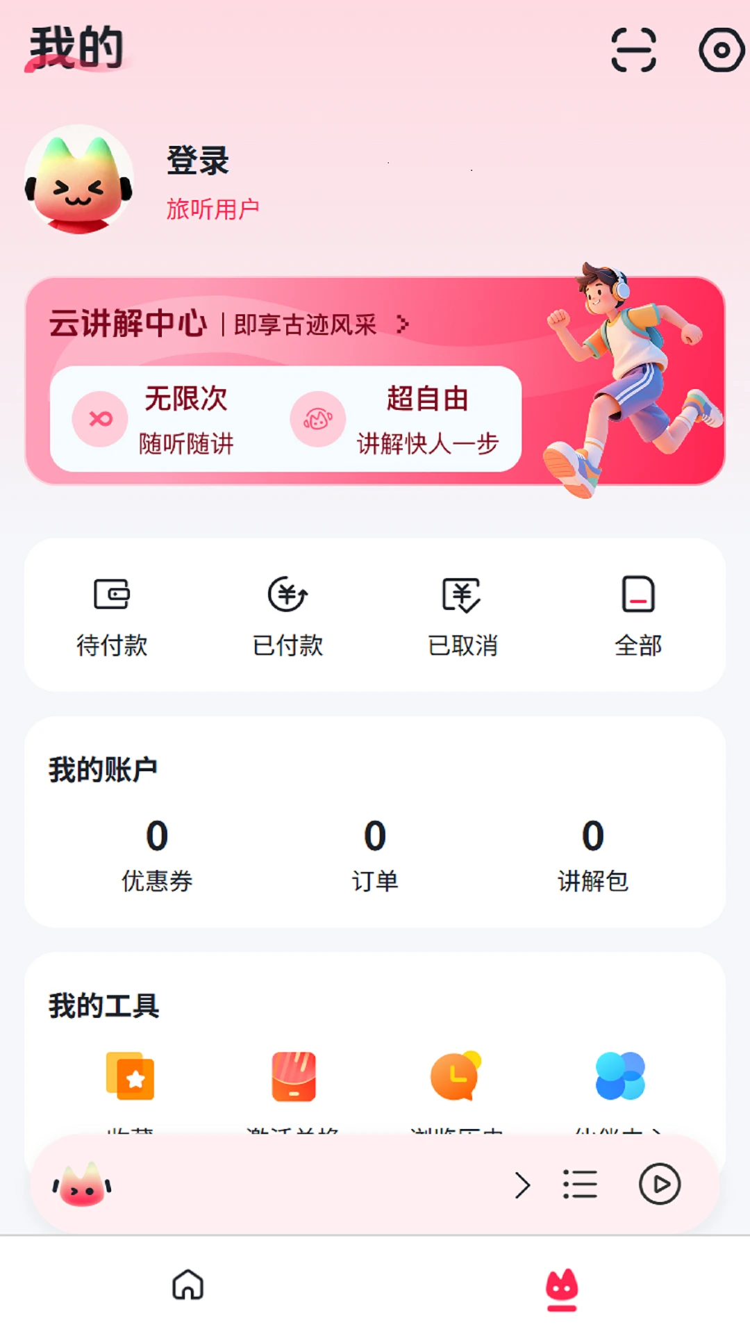 �Ŷ�����1.4.2 ������������