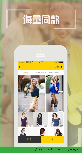 ���깺��iOS�ֻ���APP