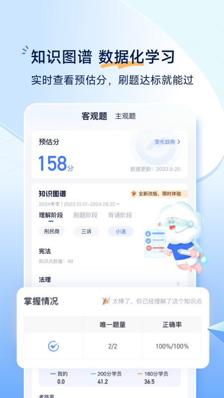 �����������app���� ƻ����׿��װ���� ��������appע���¼�̳�