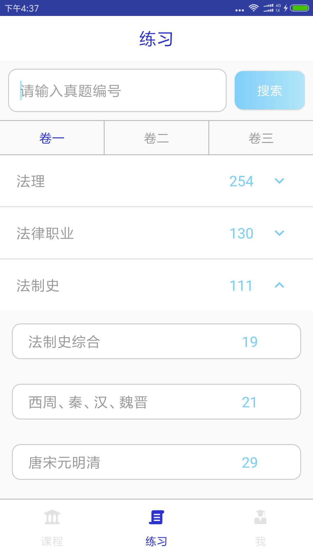 �����������app���� �ٷ����ذ�װ���°�ȫ���� ��������ˢ�ⱸ������