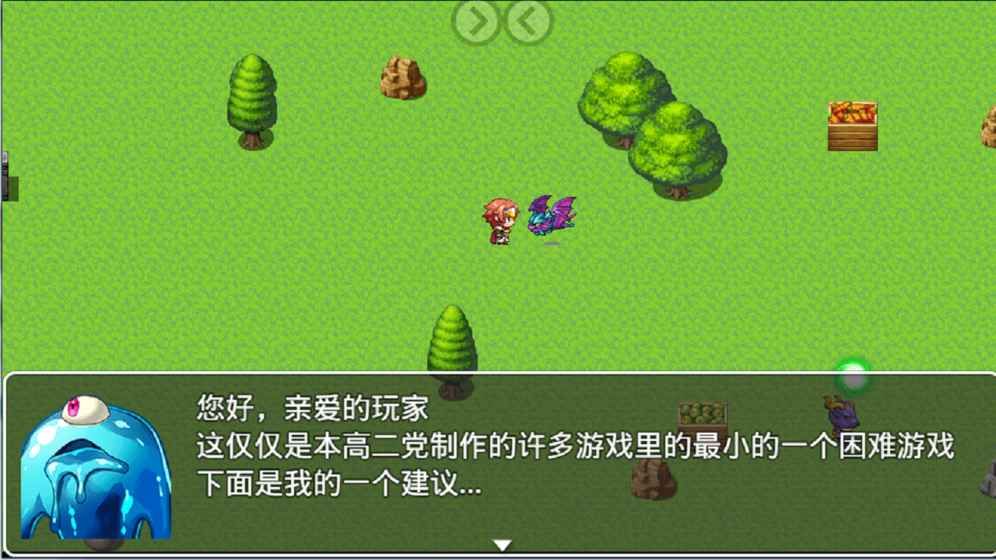 我就不信你能过这一关游戏官方下载安卓版 我就不信你能过这一关游戏官方下载安卓版