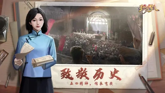 哔哩哔哩星火筑梦人手游官方版 哔哩哔哩星火筑梦人手游官方版
