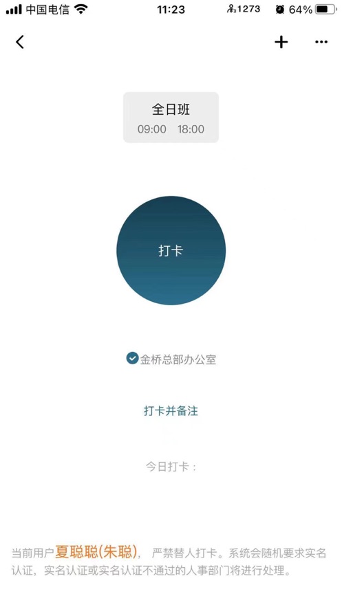��ͨ���ִ�����ϵͳ�ٷ�app����