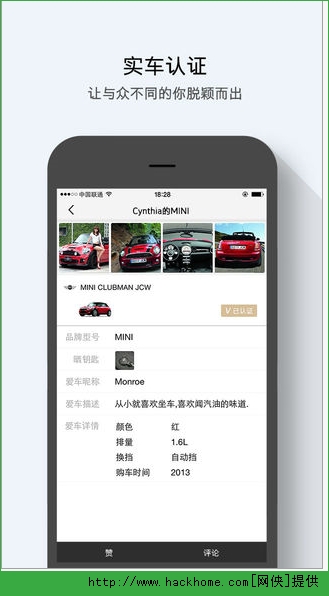 上车APP下载安卓版 上车APP下载安卓版