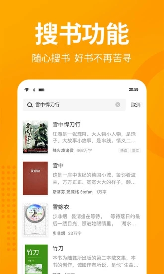 èèС˵�ƶ���app����