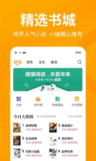 èèС˵�ƶ���app����