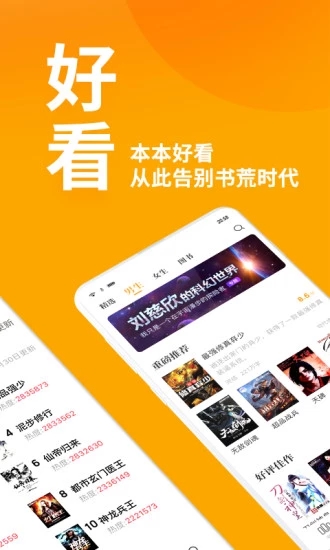 èèС˵�ƶ���app����