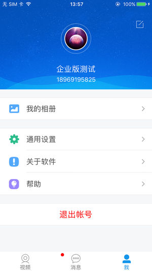 �˿�����Ƶ��׿��app����