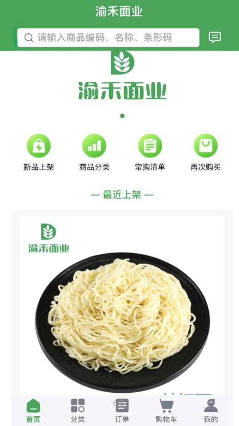 �����ҵ�̳ǹٷ�����
