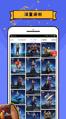 ����Pͼ����app�ֻ�������