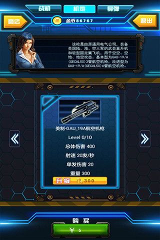 �һ���ӥ��Ϸ�ٷ���׿��