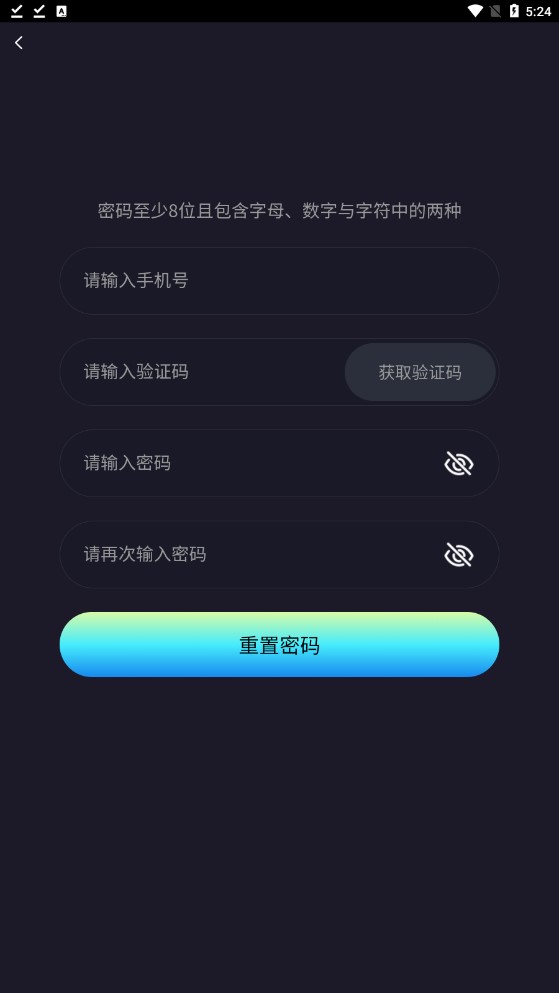 繁星艺术数字藏品h5官方app下载 繁星艺术数字藏品h5官方app下载
