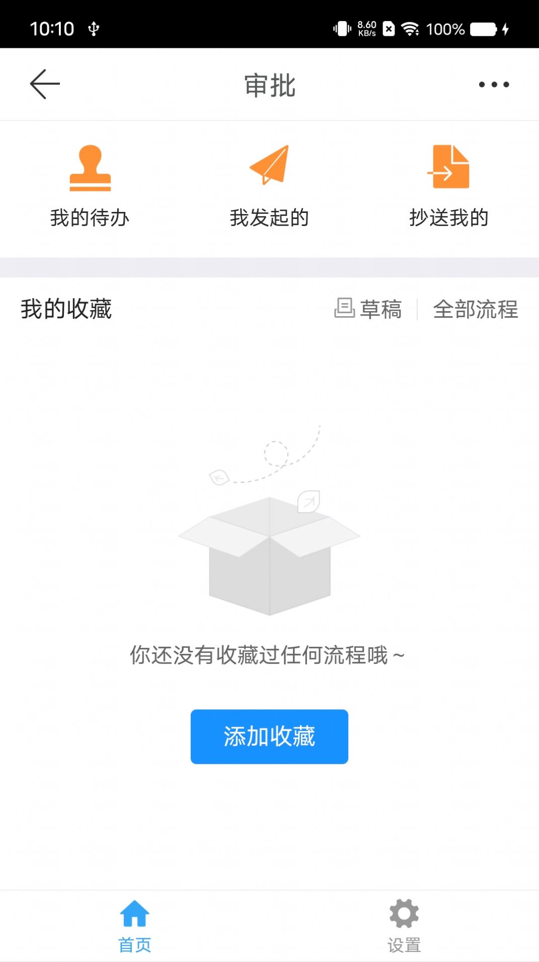 �ٰ����ư칫app��׿������