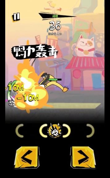 奇妙乱斗官方正版下载 奇妙乱斗官方正版下载