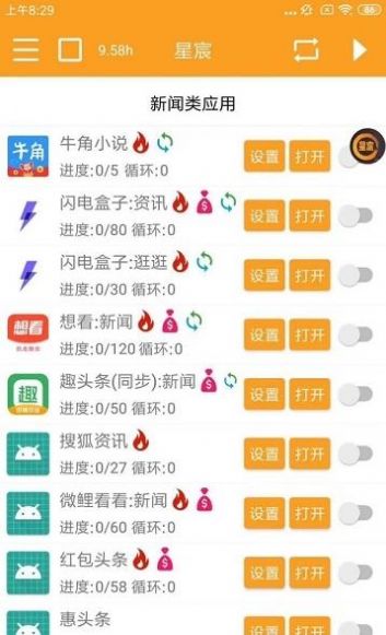 ����Զ��Ķ��ֻ�������׿���������