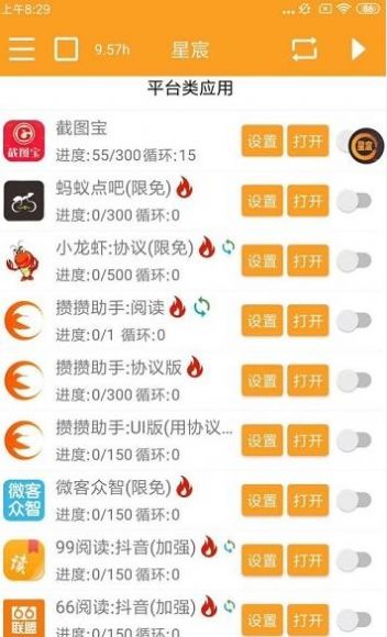 ����Զ��Ķ��ֻ�������׿���������