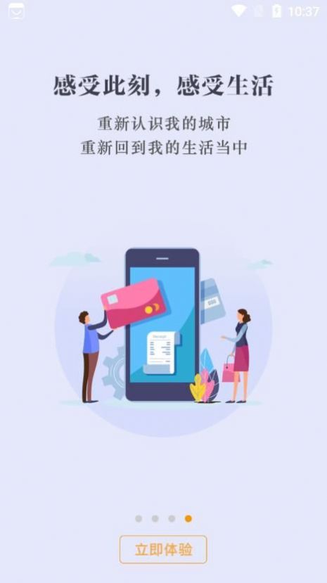 ���ֳ�����ý��app�ٷ�����