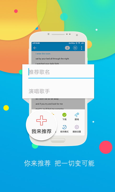 ����ѧӢ��ٷ����ֻ���app����