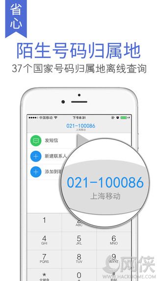 �����绰��Ʊ����IOS�ֻ���app