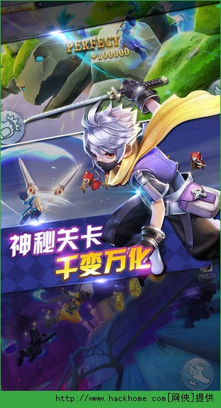 天天风之旅苹果版 天天风之旅苹果版