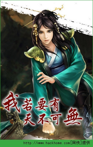 我欲封天web耳根手游安卓手机版 我欲封天web耳根手游安卓手机版