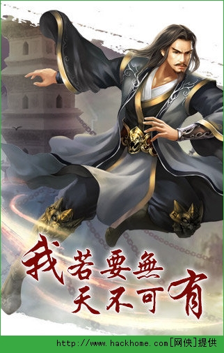 我欲封天web耳根手游安卓手机版 我欲封天web耳根手游安卓手机版