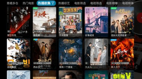 青橘多仓影视免费下载 青橘多仓影视免费下载