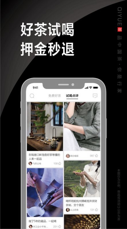 栖约交友软件官方下载 栖约交友软件官方下载