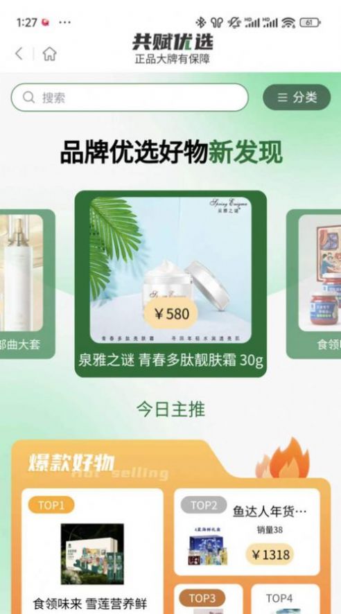 连点器全能王软件免费下载 连点器全能王软件免费下载