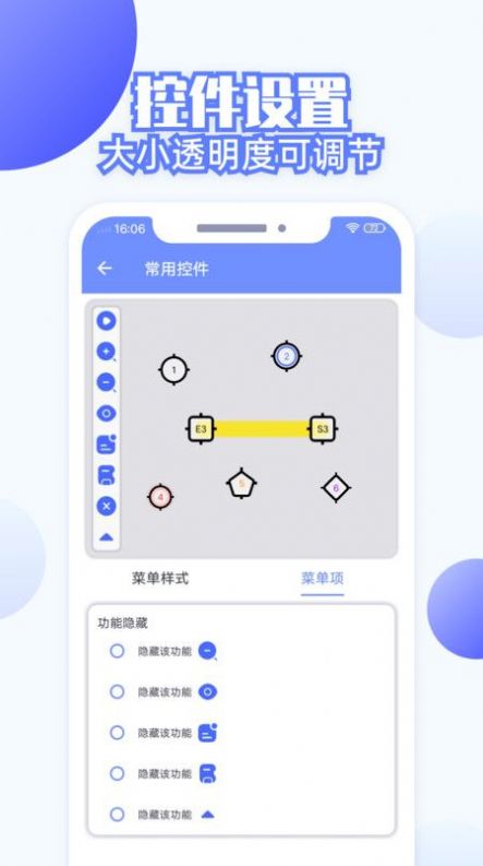 连点器全能王软件免费下载 连点器全能王软件免费下载