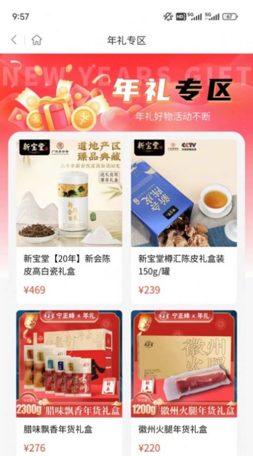 连点器全能王软件免费下载 连点器全能王软件免费下载