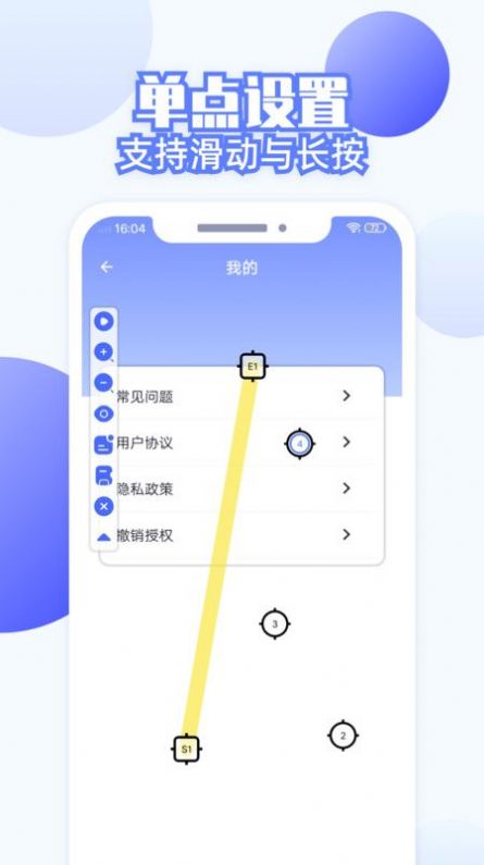 连点器全能王软件免费下载 连点器全能王软件免费下载