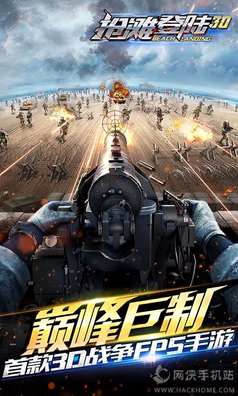 ��̲��½3D��Ϸ��׿�ֻ���