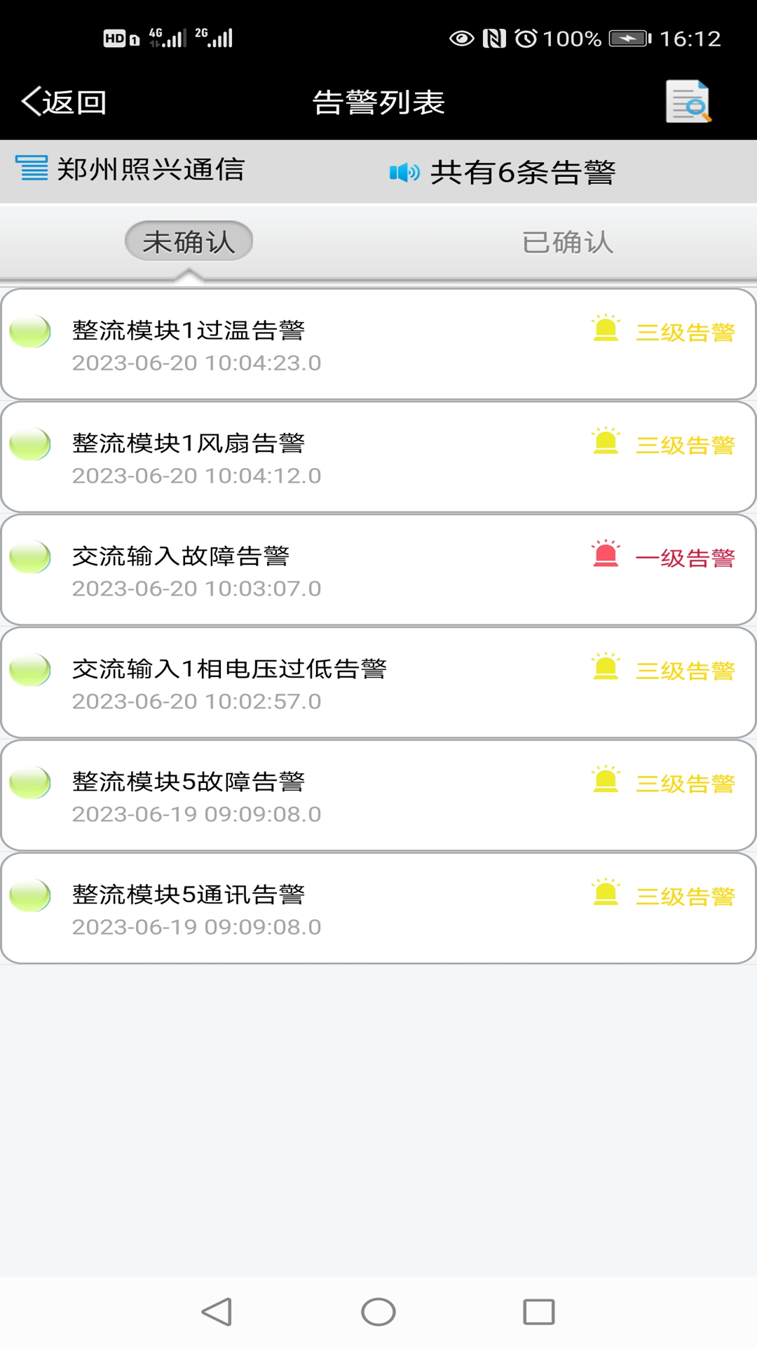 �ǰ�FSU����ά��ƽ̨app�ٷ�������