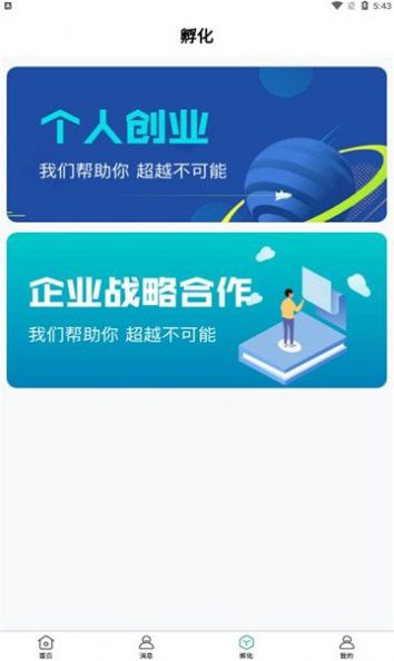 ����ũҵ�̳�app�ٷ�����