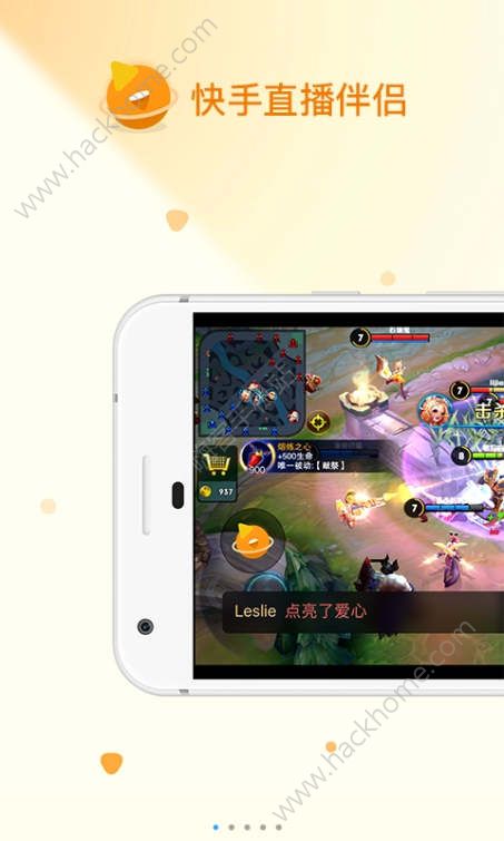 快手伴侣最新版手机版app下载 快手伴侣最新版手机版app下载