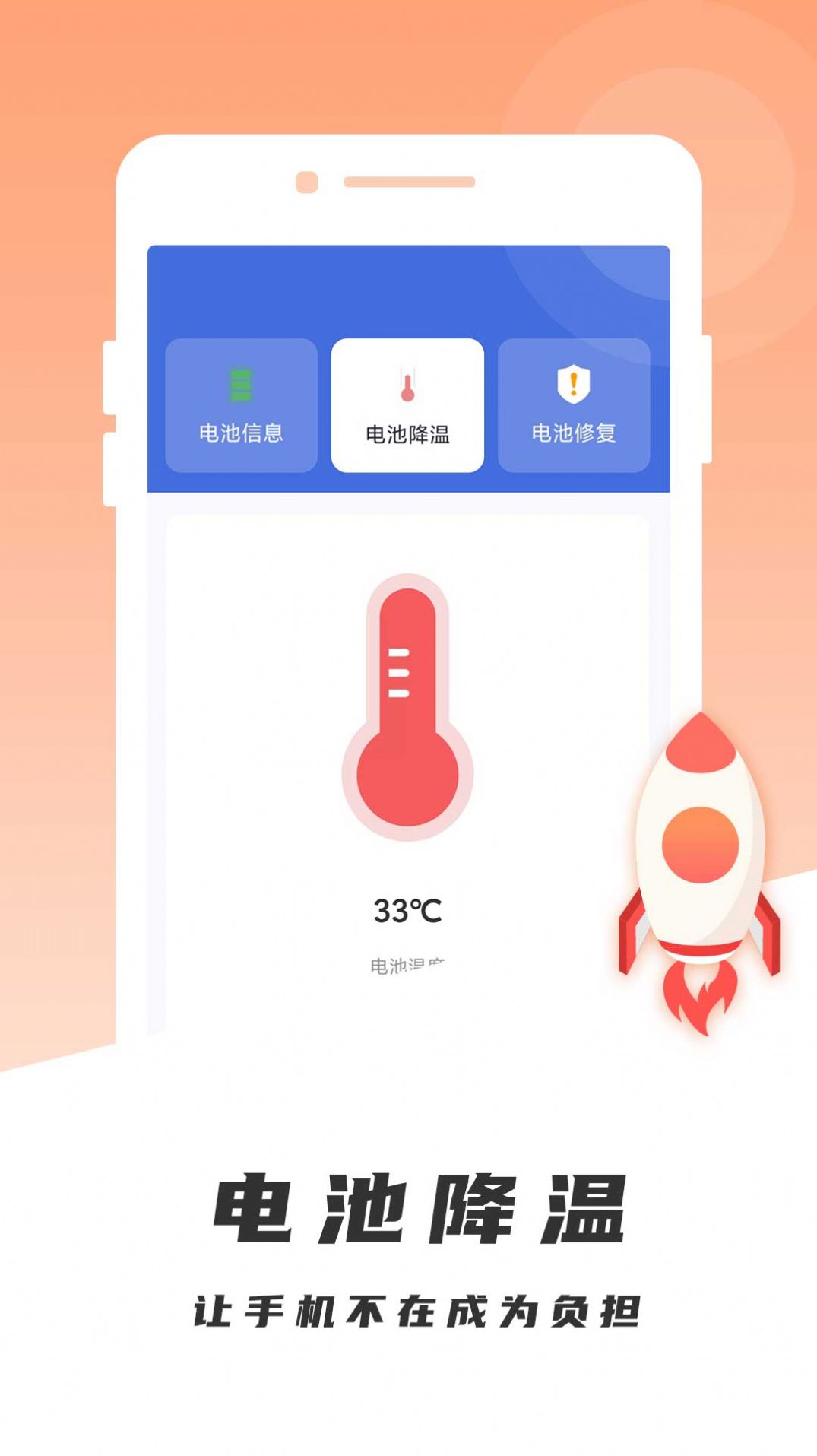 千里计步app官方下载 千里计步app官方下载