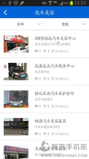˾���ҹٷ�app�����ֻ���