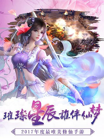 ����֮ŭ��ϷiOSƻ����