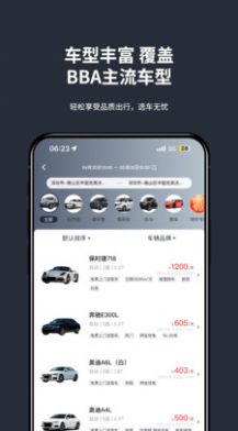 乐爵豪车租车app手机版下载 乐爵豪车租车app手机版下载