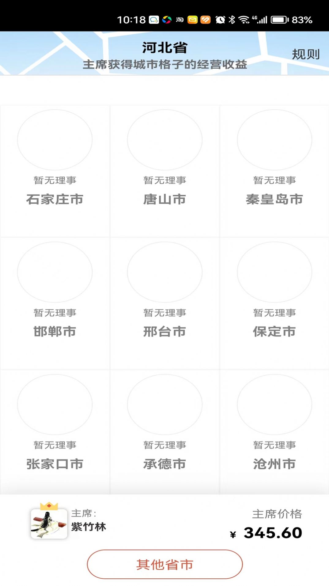 ͬ�Ǹ����ŵ��ƹ�app�ֻ�������