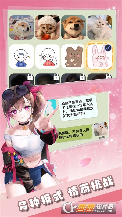 һ�۱���Ů��Ϸ��׿�ٷ���