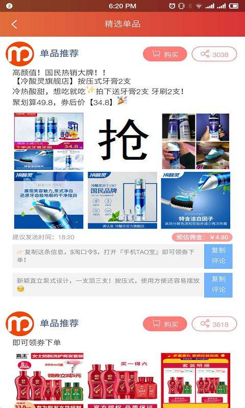 ��ô����app�ֻ�������