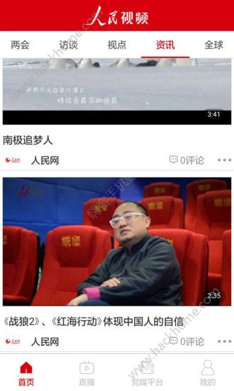 ������Ƶ�ֻ��ͻ���app����