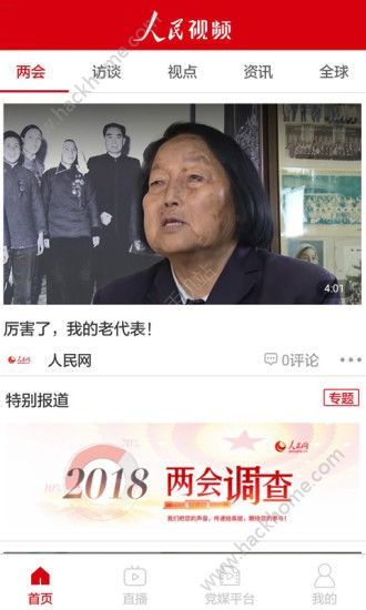 ������Ƶ�ֻ��ͻ���app����