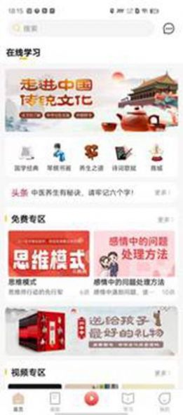 ����ѧϰ�ٷ�app����