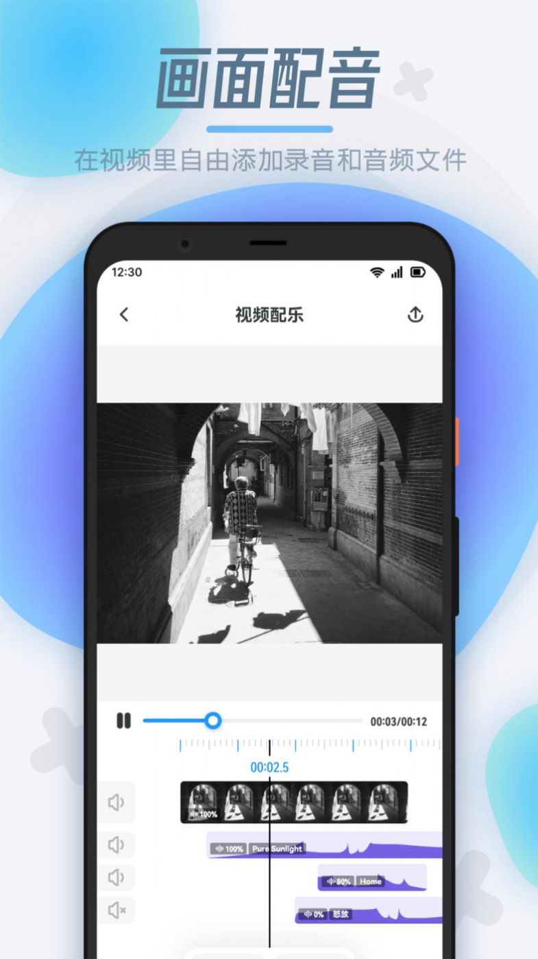 手机录屏制作软件app下载 手机录屏制作软件app下载